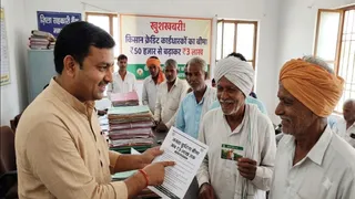 किसान क्रेडिट कार्ड धारकों का बीमा अब तीन लाख रुपये तक, जानें पूरी जानकारी।