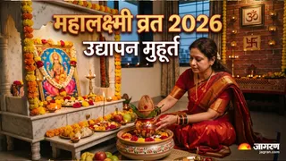 महालक्ष्मी व्रत 2026 का उद्यापन । (Picture Credit- AI Generated)