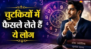 बिना झिझक फैसले लेते हैं ये मूलांक वाले (Picture Credit- AI Generated)