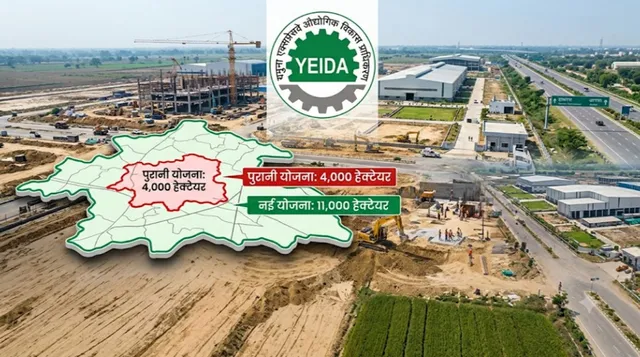 न्यू हाथरस शहर का होगा बड़ा विस्तार, यमुना प्राधिकरण 11 हजार हेक्टेयर में करेगा विकसित
