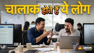दूसरों के काम की वाह-वाही लूटने में तेज हाते हैं ये लोग। (Picture Credit- AI Generated)