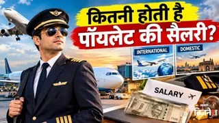 कितनी होती है कैप्टन की सैलरी (ai photo)