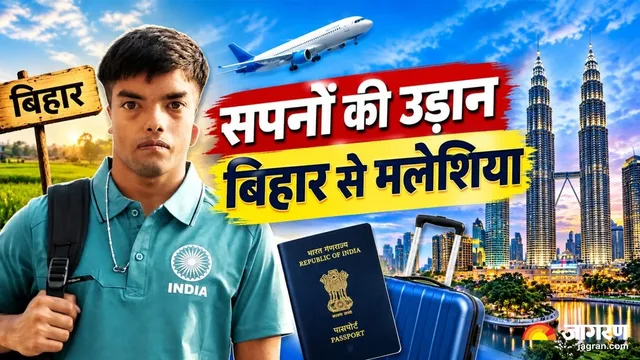 पट्टे की खेती से मलेशिया के खेल मैदान तक पहुंचा नालंदा का अनुपम, भारतीय बधिर एथलेटिक्स टीम में चयन; आज रवाना
