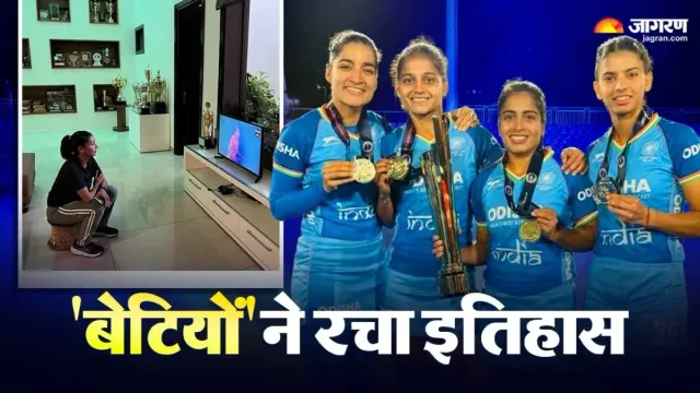 हॉकी कोच को जन्मदिन पर ‘बेटियों’ ने दिया गोल्डन गिफ्ट, मैच से पहले फोन पर प्रीतम ने मांगी थी गुरु दक्षिणा
