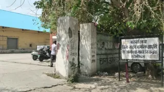 खाद्य आपूर्ति कार्यालय।