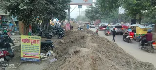 मिट्टी के टीलों से परेशान लोग।