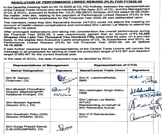 Coal India Bonus Agreement