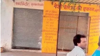चंडौस में शराब ठेका, जहां से सिपाही को मुक्त कराया गया।