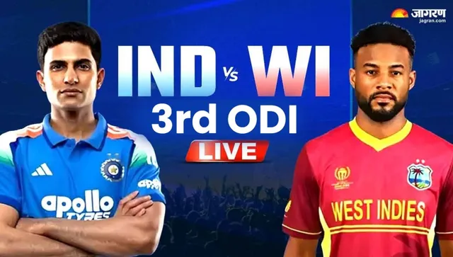IND vs WI 3rd ODI Highlights: शाई होप की कप्‍तानी पारी, वेस्‍टइंडीज ने भारत को 5 विकेट से हराया
