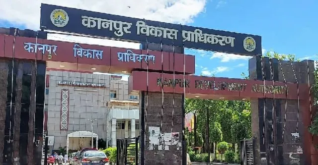 कानपुर के 80 नए गांवों के लिए केडीए का जीआईएस मास्टर प्लान 2031 तैयार, विभागों से मांगा गया डेटा
