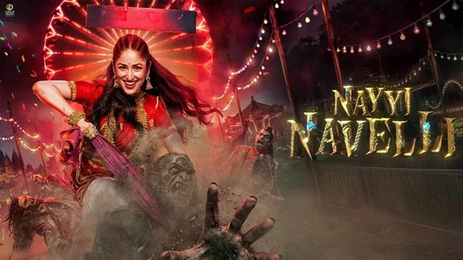 Nayyi Navelli In Patna