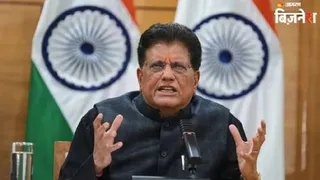जी20 उद्योग मंत्रियों की मिल्वौकी बैठक में नहीं बनी सहमति।