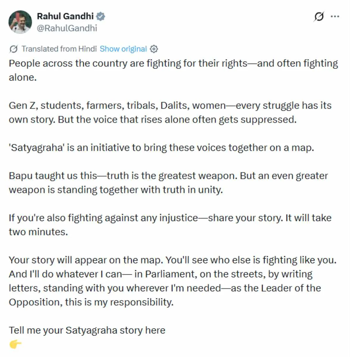 Rahul Gandhi (20)