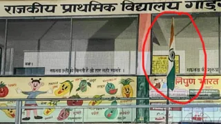 News Article Hero Image