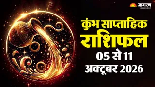 दफ्तर की परेशानियों को घर न लाएं।