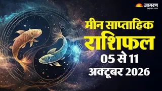 आज किसी की बात का बुरा न मानें।