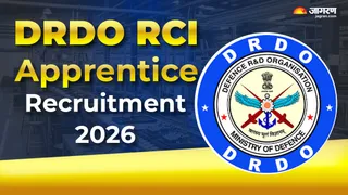 DRDO RCI Apprentice Recruitment 2026: यहां देखें पूरी डिटेल।