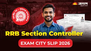 RRB Section Controller City Slip 2026: यहां देखें पूरी खबर।