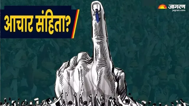 प्रधानमंत्री नरेन्‍द्र मोदी के वाराणसी दौरे और एयर शो के दौरान लोकार्पण कार्यक्रमों पर आचार संहिता की बंदिश
