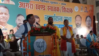 आगरा में आए पंकज चौधरी कार्यकर्ताओं को संबोधित करते हुए।