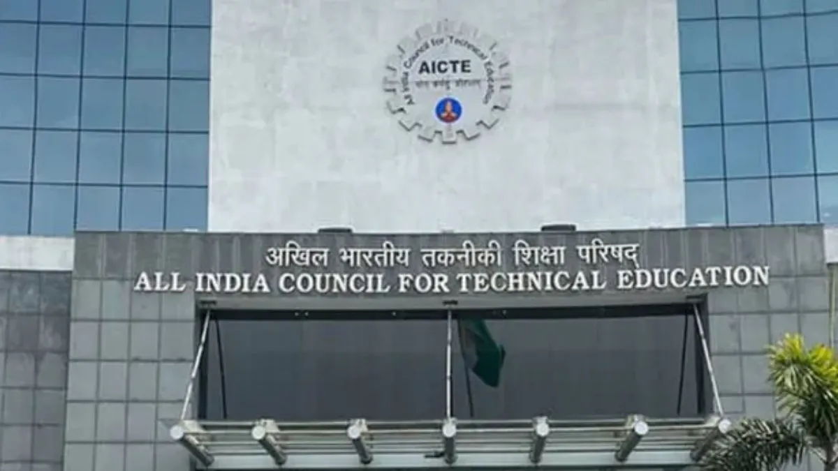 10वीं पास वर्किंग प्रोफेशनल्स के लिए खुशखबरी, अब काम के साथ कर सकेंगे डिप्लोमा; AICTE ने दी मंजूरी