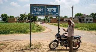 यह तस्वीर AI जेनेरेटेड है