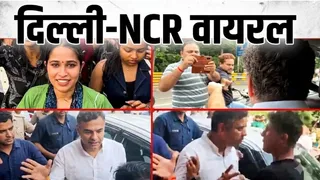 दिल्ली-एनसीआर वायरल।