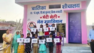 धमतरी के धुमा में बेटियों के सम्मान हेतु जिले का पहला मॉडल बालिका शौचालय लोकार्पित