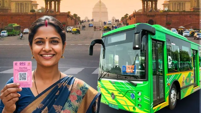 पिंक कार्ड को लेकर DTC बसों में अलग-अलग नियम, कहीं वसूला किराया तो कहीं 10 अक्टूबर का इंतजार
