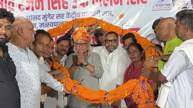 विंदवाड़ा के लोग मेरा परिवार, एक-एक पाई मिलेगी! मुंगेर में 34 संपत्तियां चिन्हित, होगी नीलामी; सांसद ललन सिंह का भरोसा

