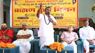 जौनपुर में 357 साल बाद एक हुए बिछड़े परिवार, ब्राह्मण और मुस्लिम सदस्यों का भावुक मिलन।
