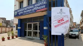 एआई द्वारा जेनरेट इमेज।