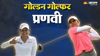प्रणवी उर्स ने एशियाई खेलों में गोल्फ का स्वर्ण जीता। जागरण