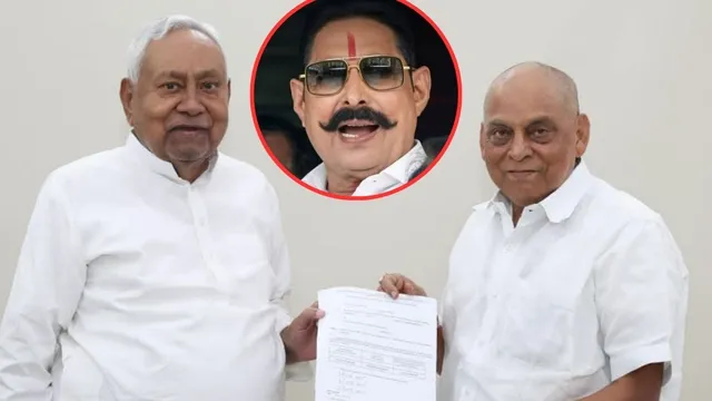Bihar MLC Election: JDU विधायक अनंत सिंह के खिलाफ एक्शन की तैयारी, नीतीश कुमार के नाम का सहारा भी छिना
