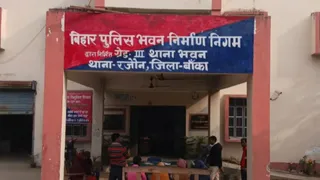 रजौन थाना। (जागरण)