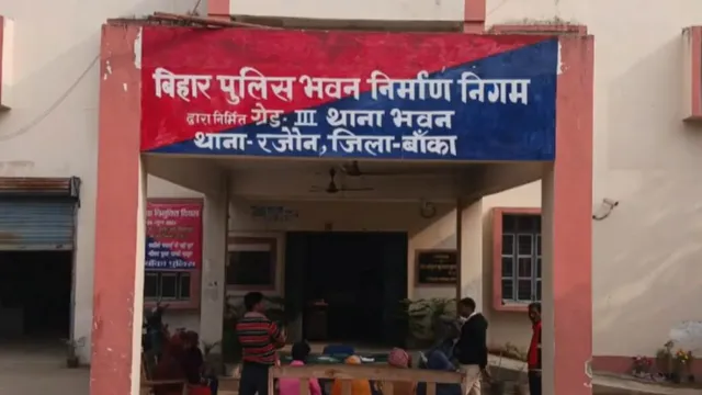 बांका में स्कूल से लौट रही नाबालिग छात्रा से छेड़खानी, जबरन मांग में डाला सिंदूर; 6 पर FIR
