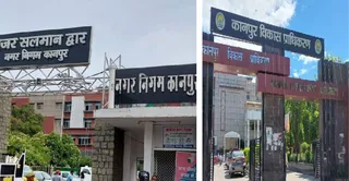 कानपुर नगर निगम।