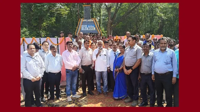 Sudamdih Mine Disaster: 50 साल बाद भी नहीं भूले 43 खनिकों की शहादत, आंखों में आज भी जिंदा है उस भयावह हादसे का दर्द
