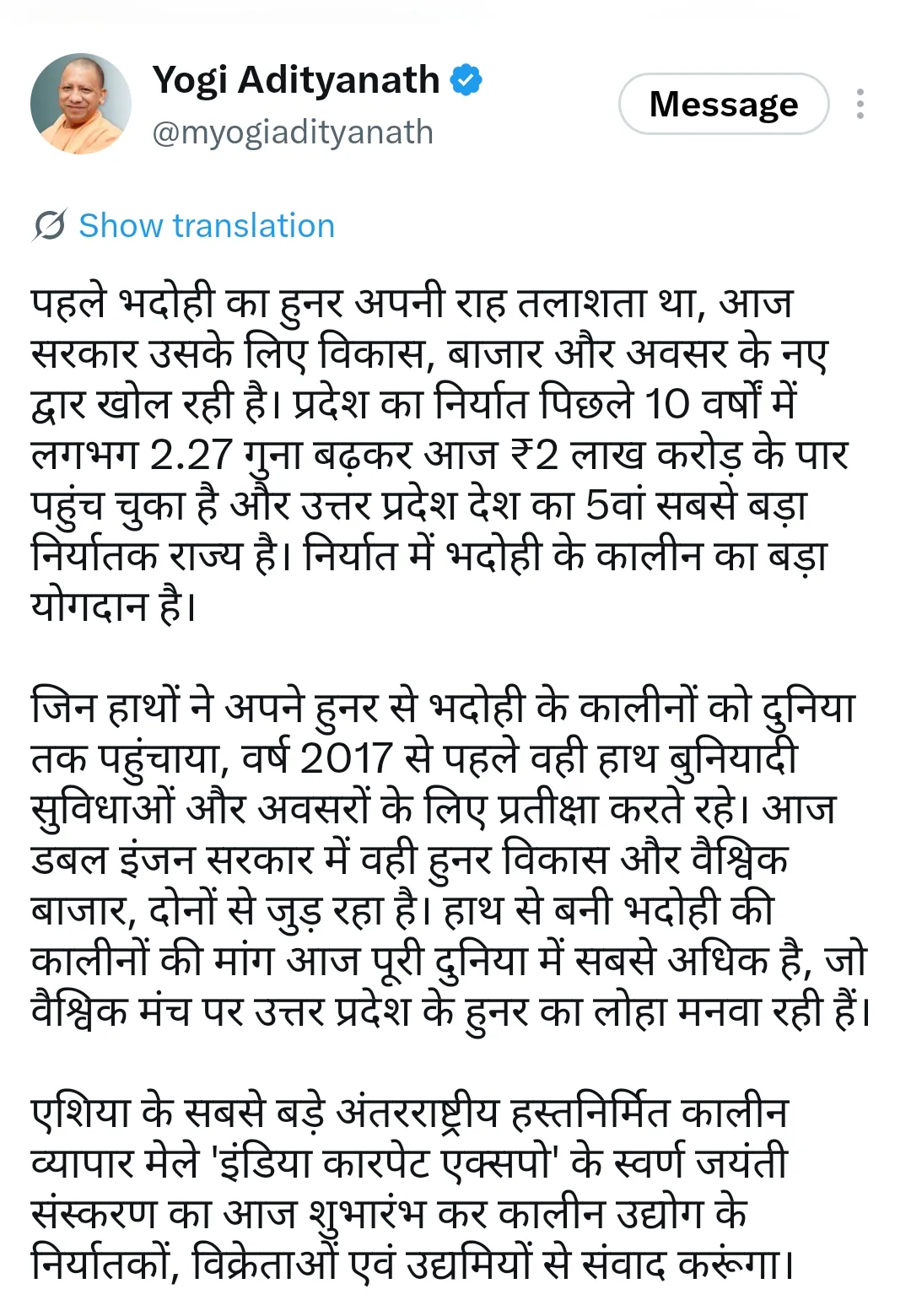 WhatsApp Image 2026-10-04 at 9.46.20 AM