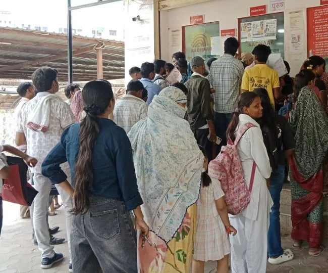 aadhar center small
