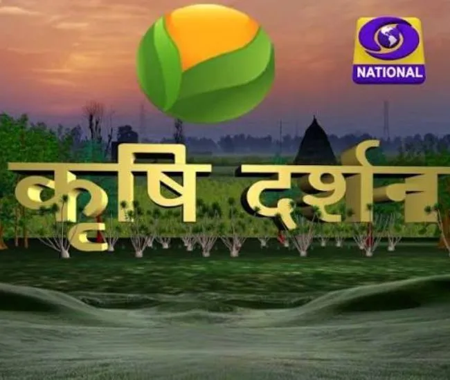 doordarshan