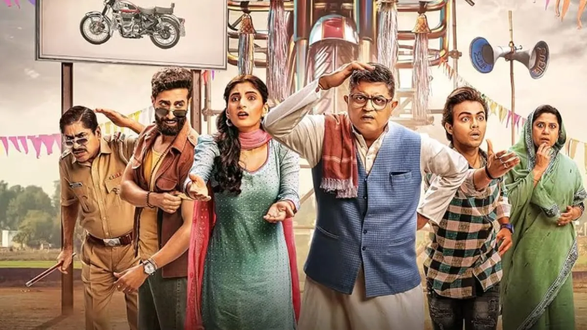 dupahiya season 2 (3)
