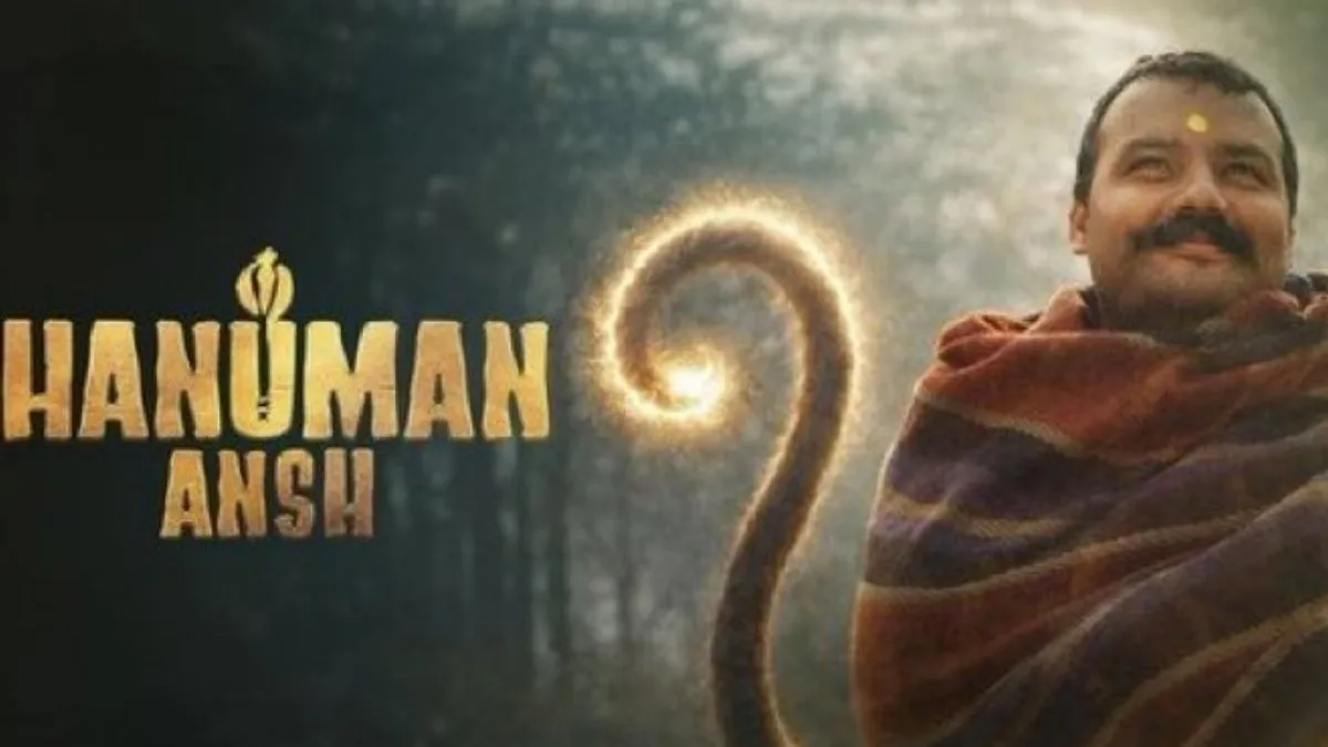 hanuman ansh box office collection day 25