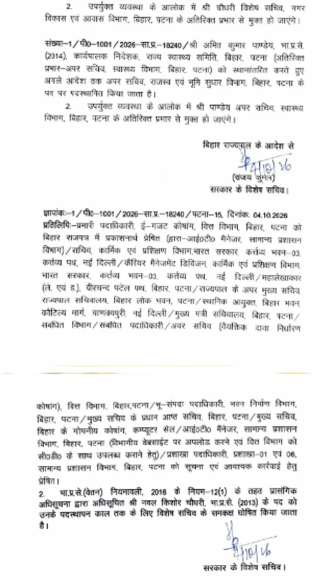 ias transfer 2