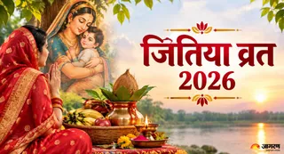 कैसे करें जितिया व्रत का पारण? (Picture Credit- AI Generated)