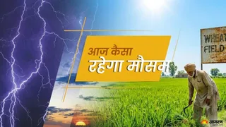 ये प्रतीकात्मक तस्वीर है।