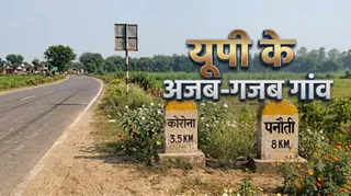 यह तस्वीर AI जेनेरेटेड है