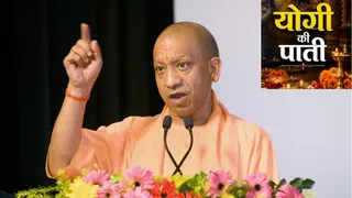 मुख्यमंत्री योगी आदित्यनाथ की हर सोमवार को प्रकाशित होने वाली पाती