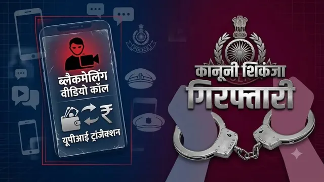 'पति को छोड़ मुझसे शादी कर लो'... सारण की महिला सिपाही से खगड़िया के युवक ने ऐंठे 11 लाख; पटना से भी जुड़ा है कनेक्शन