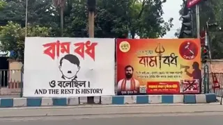 कोलकाता दुर्गा पूजा में 'वाम वध' थीम पर पोस्टर लगाए गए